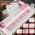 White [rechargeable battery set] + music sheet & fingerboard stickers