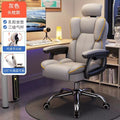 [reinforced armrests] e-sports gray + mobile headrest-latex style