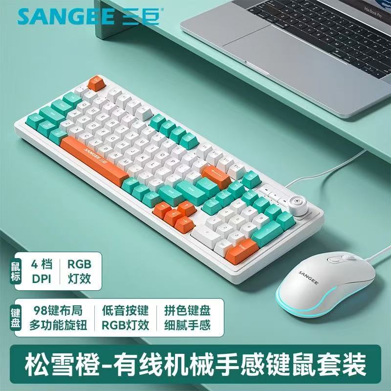 Sangee sanju k18 wired gaming keyboard - tri-color backlit, mechanical feel, desktop pc accessory - cross-border