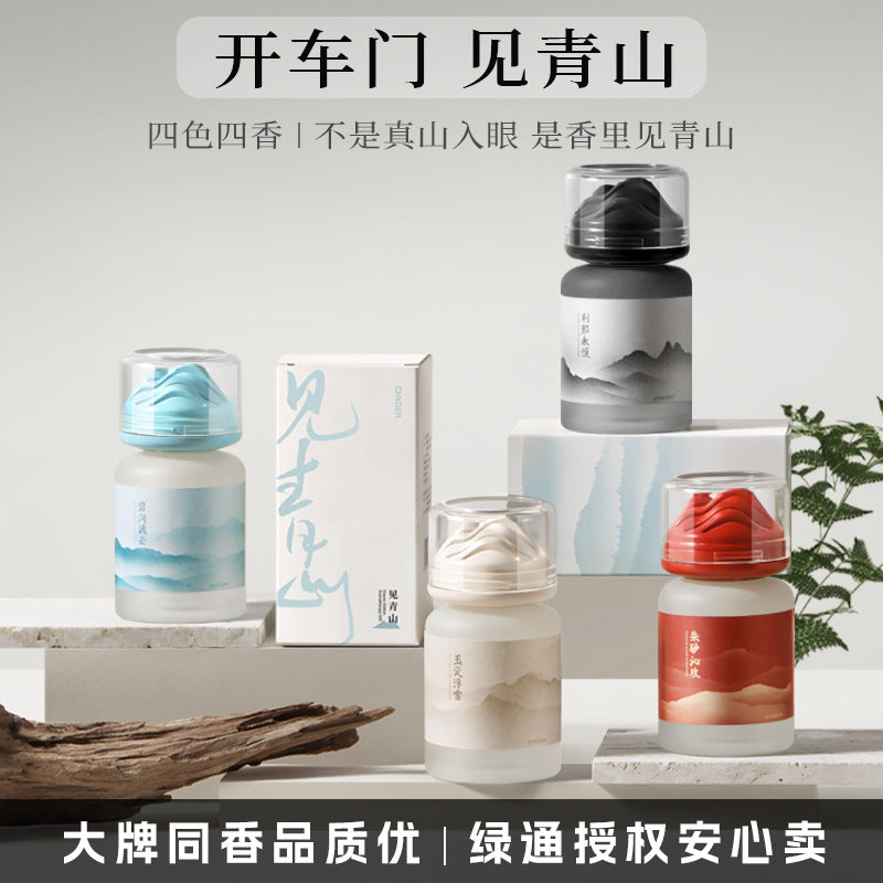 Car aromatherapy customized logo high-end car perfume car interior car fragrance car supplies see green mountain