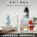 Car aromatherapy customized logo high-end car perfume car interior car fragrance car supplies see green mountain