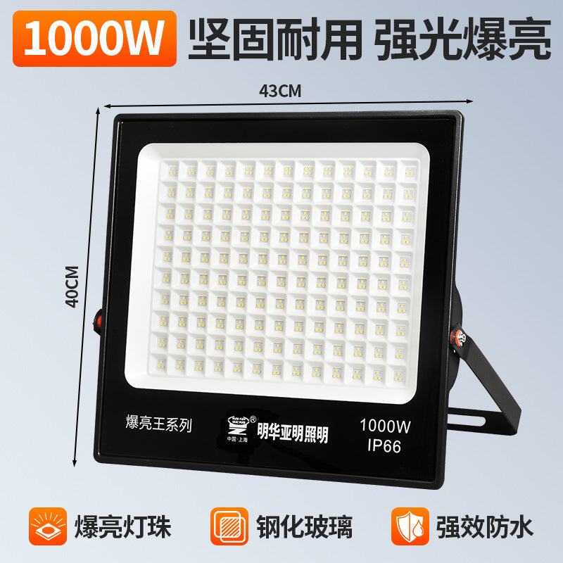 Yaming LED Outdoor Lighting Garden Exploration Street Light Engineering Industrial Workshop Factory Flood Light Spotlight Strong Light