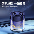 Car air freshener solid perfume - long-lasting odor eliminator for men and women - car accessories