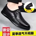 New arrival business hole cool leather shoes men's casual wedding groom british sandals summer breathable youth pointed toe men's shoes