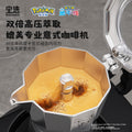 Pokémon moka pot double valve third generation supercharged coffee pot italian for home outdoor espresso machine souvenir