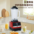 Multi-functional blender with large capacity, food processor, food grinder, high-power mixer, juicer - gift manufacturer