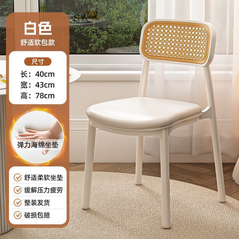 2025 new dining chair backrest plastic rattan chair home leisure chair spare stool stackable bench commercial