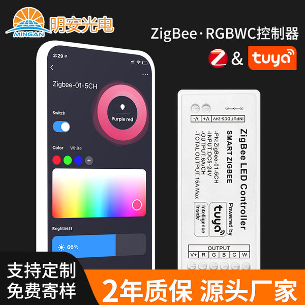 Graffiti zigbee light strip light strip controller DC24V smart home controller monochrome three-color RGB light strip