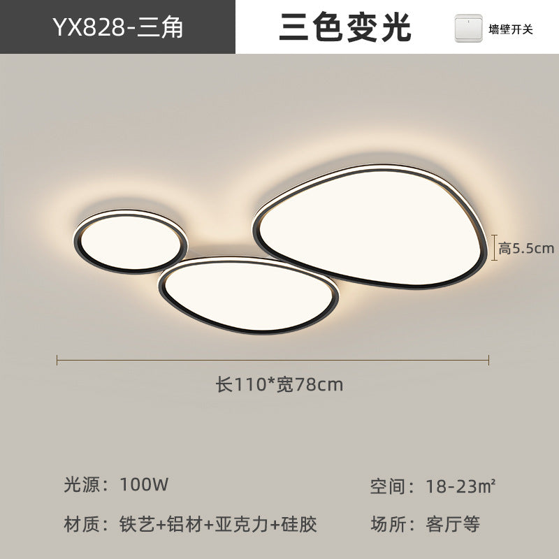 Full Spectrum Cloud Light Eye Protection Living Room Light Main Light Pebble Ceiling Light Modern Simple Zhongshan Lighting 2025 New