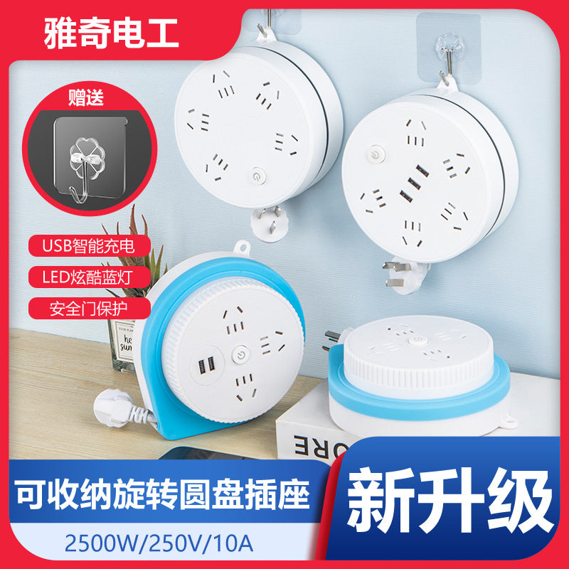 Retractable storage socket with cable power strip Multifunctional with USB plug-in board Porous plug-in board Electric plug Drag cable