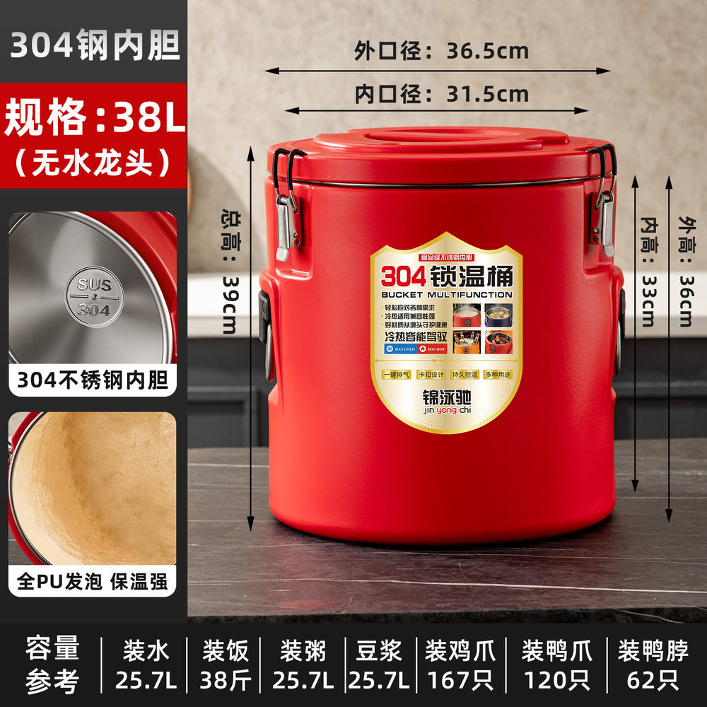 Insulated 304 stainless steel milk tea bucket - perfect for street vendors, fruit tea stalls, and commercial use. also ideal as an ice bucket or food warmer