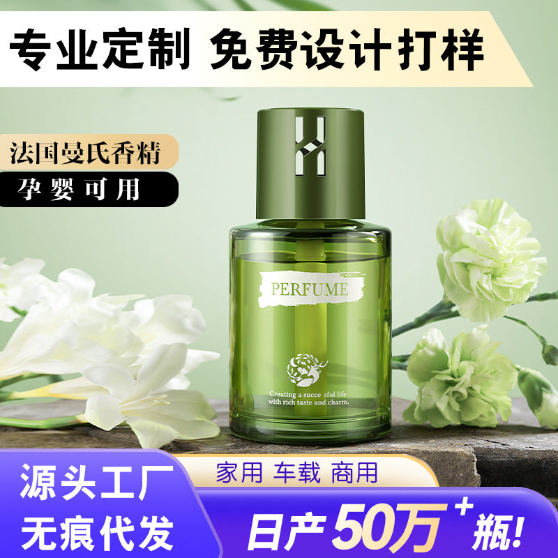 best-selling car perfume and aromatherapy for men, high-end car green field essence version fragrance