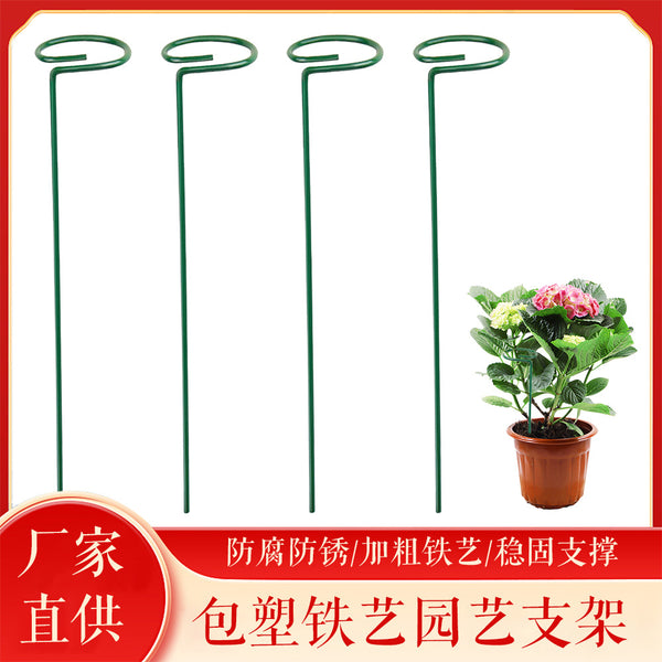 Plant support rod Gardening flower stand Climbing vine Anti-lodging bracket Flower bracket Anti-falling fixed flower stand Flower protection flower
