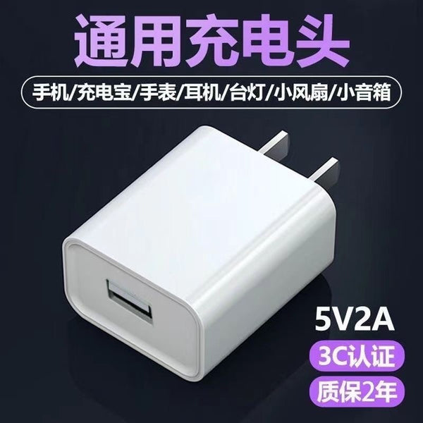 Mobile phone charger automatic power-off protection machine fast charging applicable to Android Huawei Apple tablet fast charging head charging set