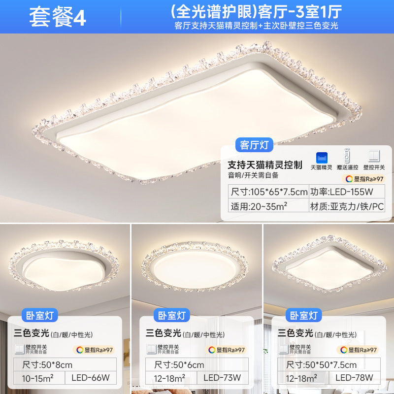 Living room ceiling light modern simple atmosphere home master bedroom full spectrum eye protection ultra-thin hall lighting combination