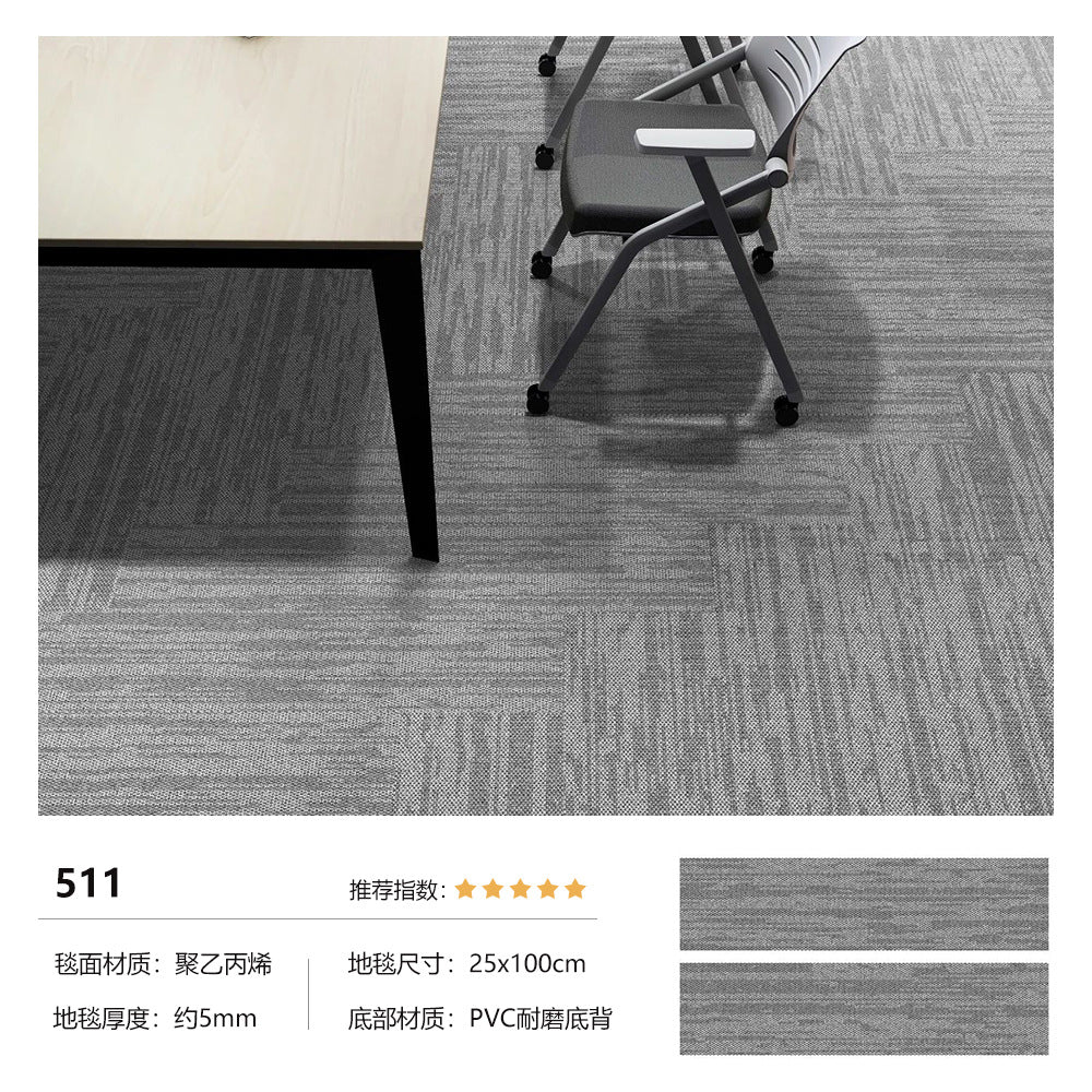Office modular carpet - eco-friendly pvc soft backing - commercial grade, wear-resistant, stain-resistant, thickened square carpets for office buildings, hotels, and commercial spaces