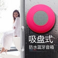 Bathroom waterproof wireless bluetooth speaker - big sound, long battery life, suction cup base, mini wireless outdoor rechargeable desktop speaker