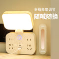Multifunctional desk lamp - bedroom ambiance bedside lamp - student dorm led adjustable usb office socket smart electrician