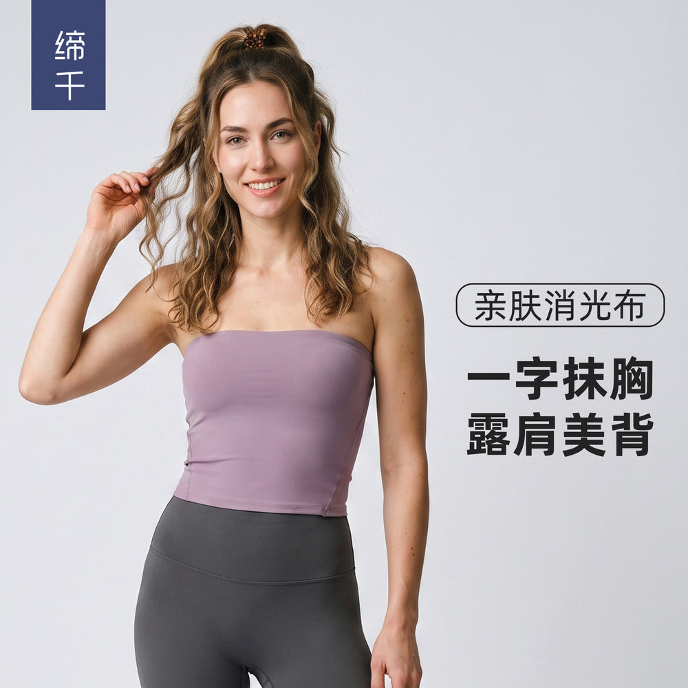 Strapless bandeau tank top - women's slimming, seamless, backless design - perfect for gym, yoga, or layering - daw176