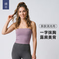 Strapless bandeau tank top - women's slimming, seamless, backless design - perfect for gym, yoga, or layering - daw176