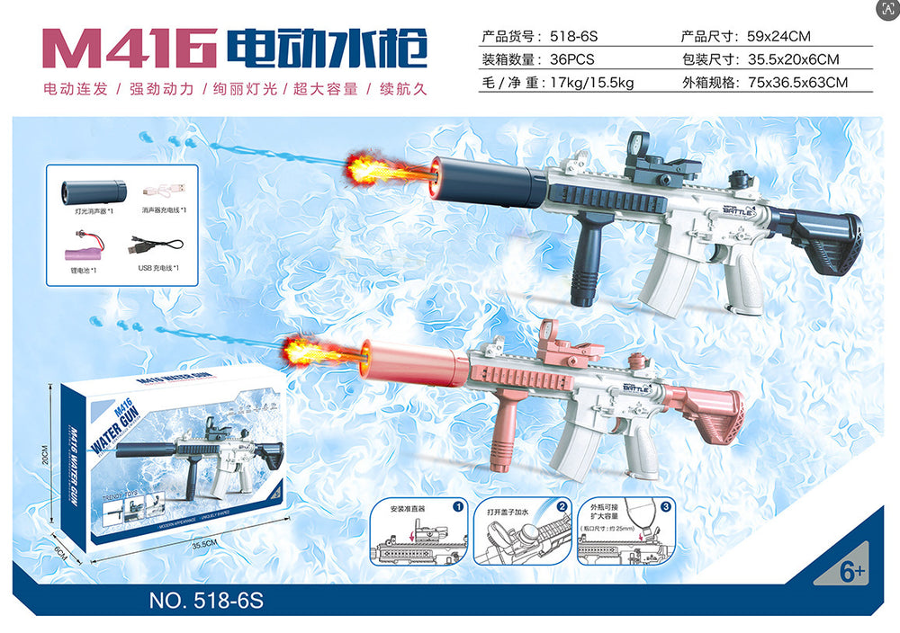 electric water gun self-priming continuous mp45 charging summer toys large capacity boys and girls outdoor summer toys
