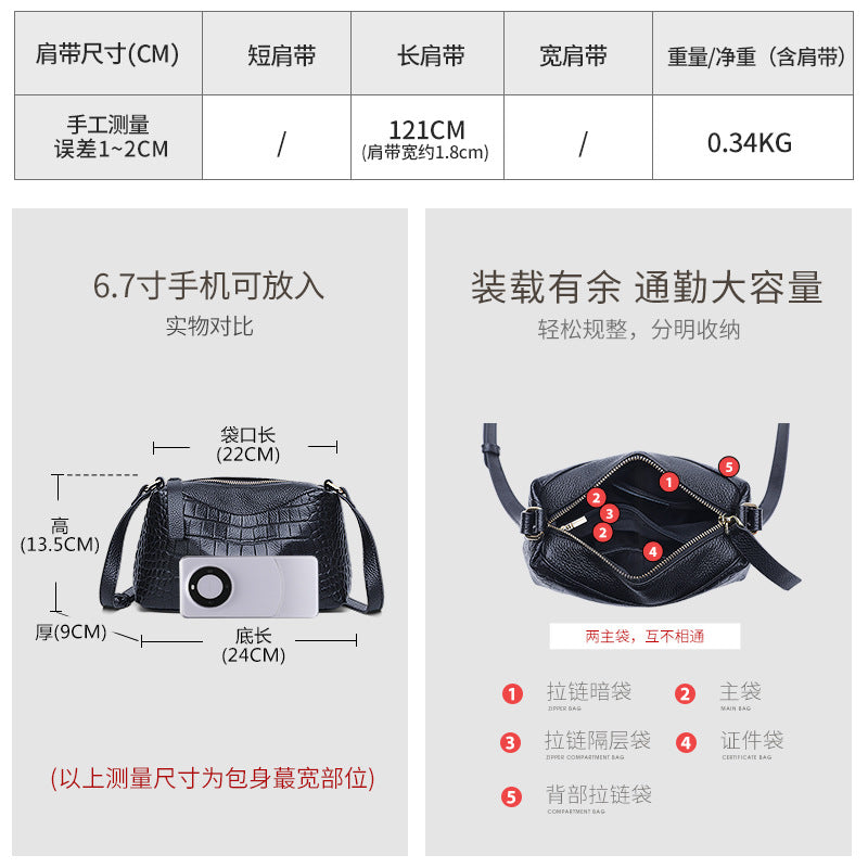 Casual trend leather women's messenger bag 2025 new versatile women's backpack crocodile pattern first layer cowhide shoulder bag