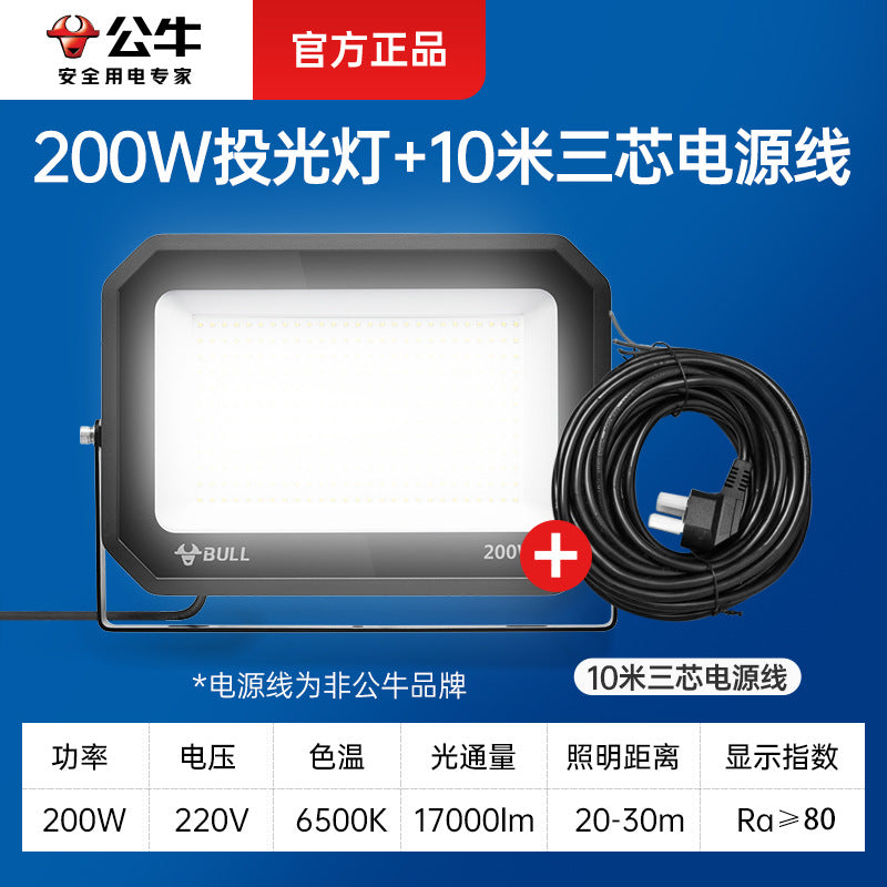 Bull led floodlight outdoor lighting searchlight tree light floodlight projection light garden street light waterproof