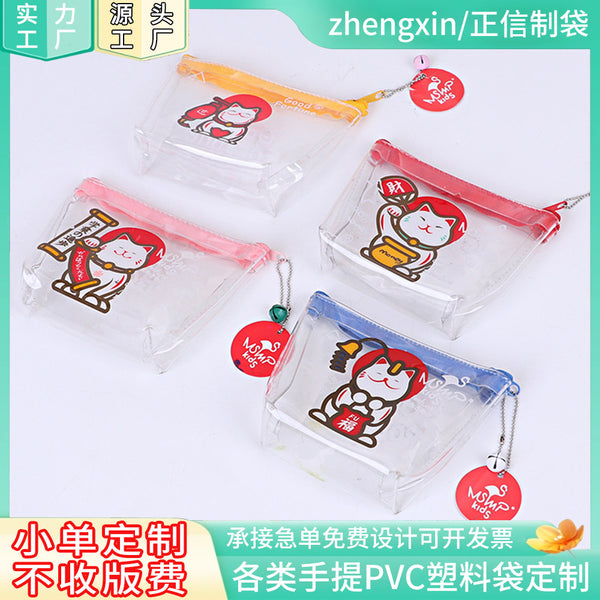 Spot PVC plastic tote bag, transparent gift bag, plastic bag, PVC exquisite gift packaging bag manufacturer