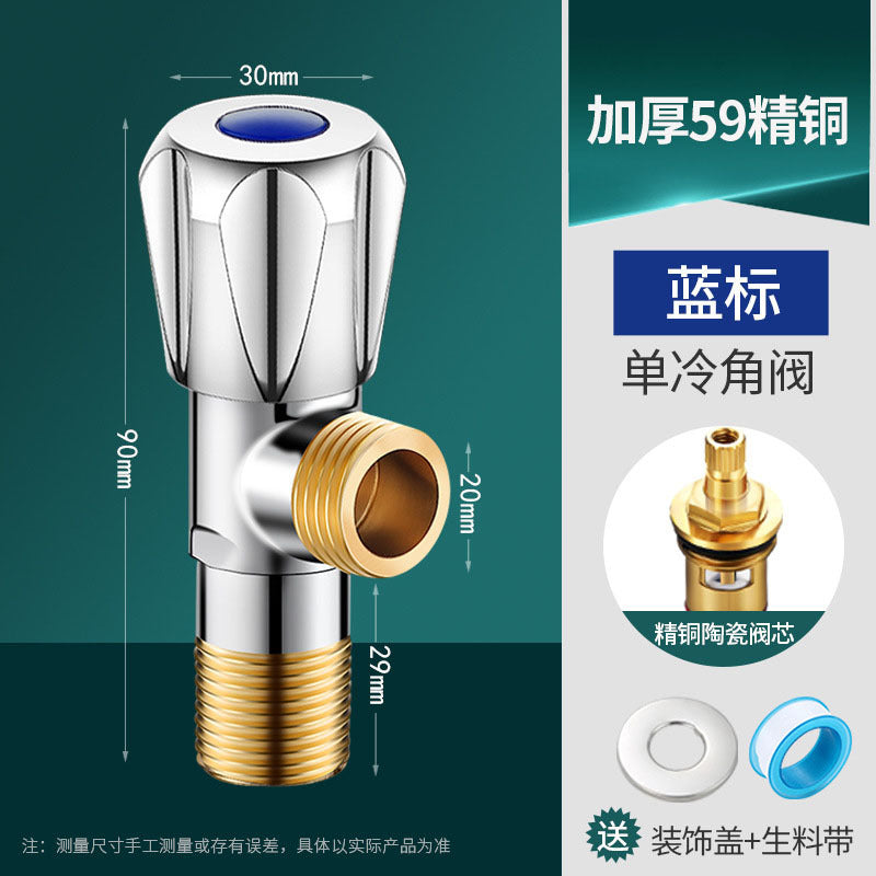 Brass ball core angle valve large flow full open triangle valve water heater special control valve 4 points angle valve one in one out