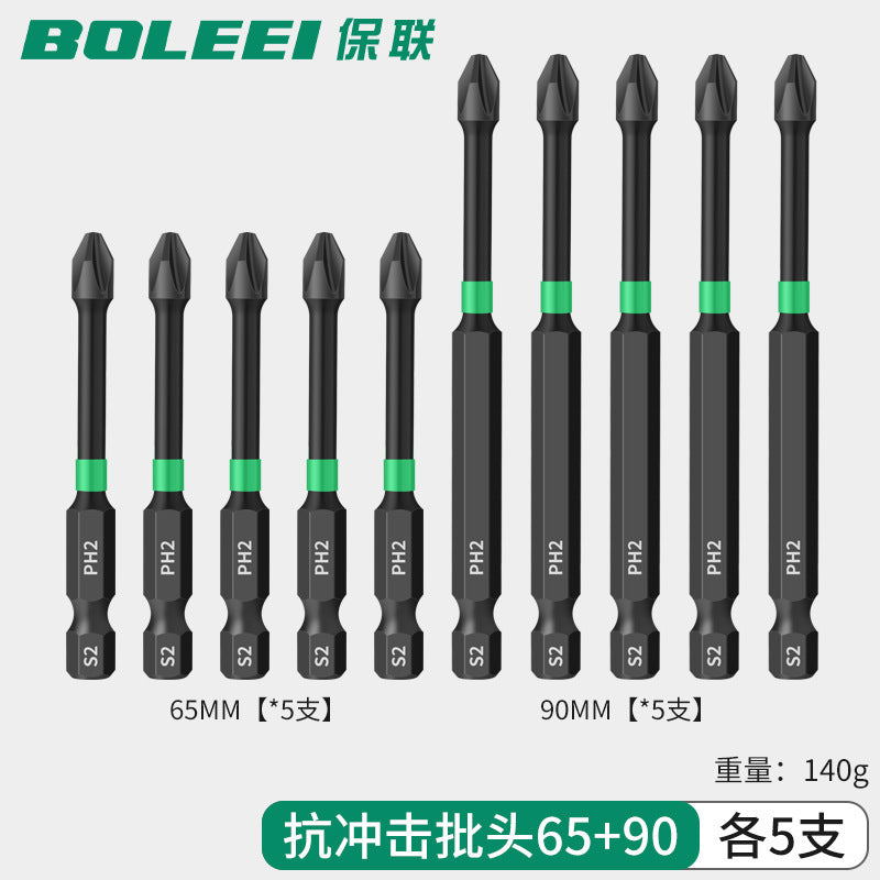Strong magnetic impact cross bit high hardness hand drill electric screwdriver ph2long wind bit screwdriver suit