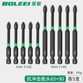 Impact-resistant bits [65+90] 5 pieces each