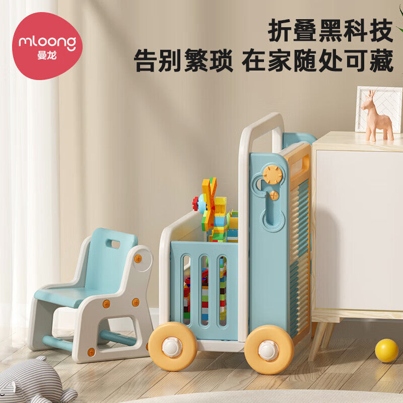 Manlong building block tables and chairs children's patchwork multi-functional storage game learning table baby large particle toy table