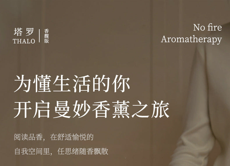 Customized fireless aromatherapy high-end bedroom for home indoor bathroom deodorant long-lasting fragrance fragrance customized logo