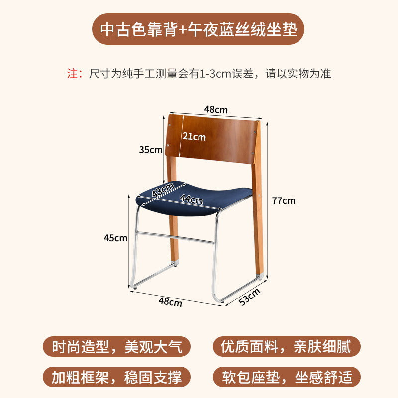 Retro wabi-sabi style magu chair small apartment medieval back dining table and chair fabric upholstered stackable casual dining chair