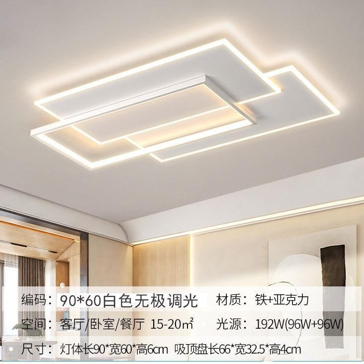 Living room ceiling light 2025 new full spectrum Zhongshan lighting modern simple creative minimalist whole house package