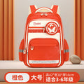 New arrival: wholesale school backpacks for grades 1-6, available in stock. large capacity, lightweight, and ergonomic design for boys and girls