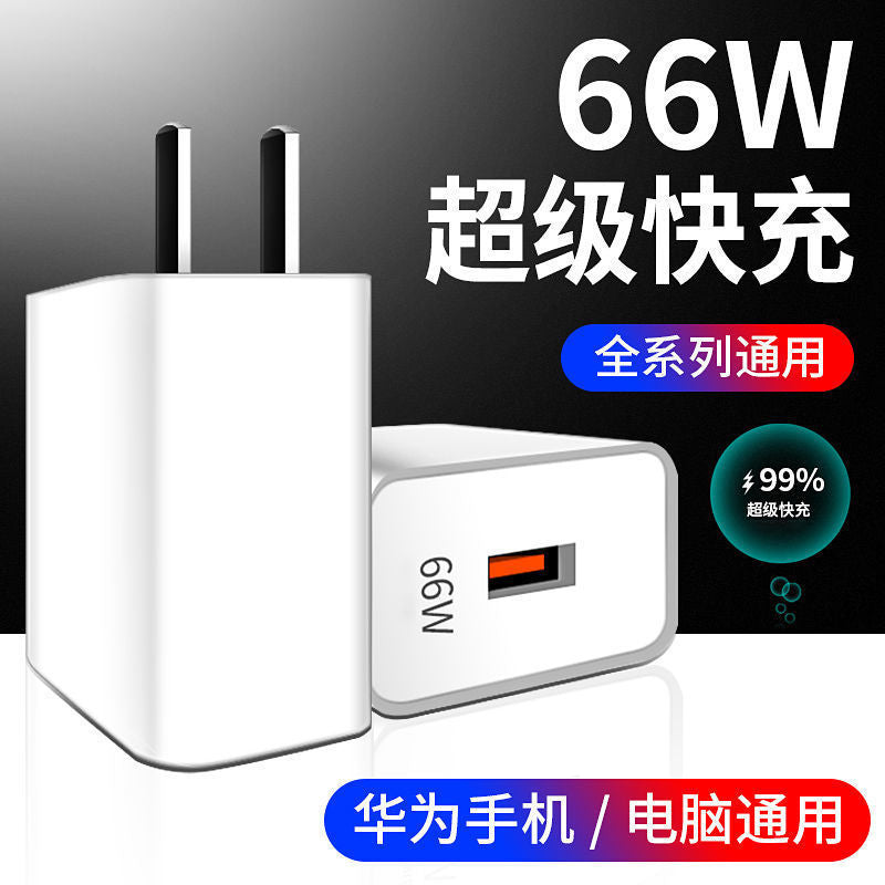 66w super fast charging is suitable for huawei 6a data cable mate30 40pro p30 p40p50pro charger
