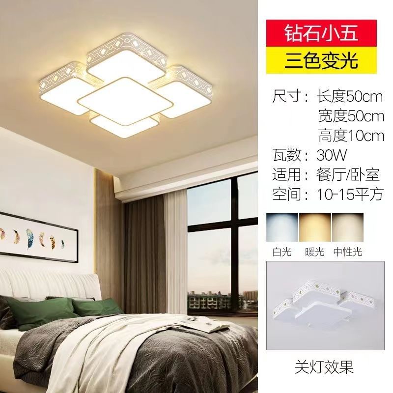 Living room led ceiling light - rectangular, modern, minimalist style - perfect for bedrooms, kids' rooms, dining rooms, and balconies. wide selection of lighting fixtures available