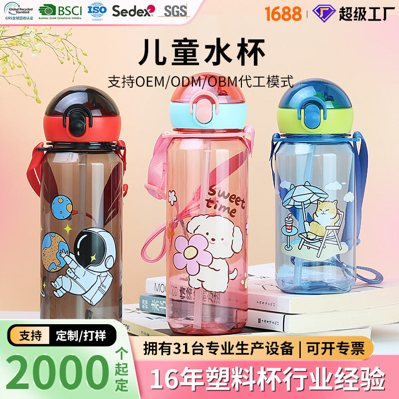 Factory customized cute cartoon kids straw cup pop-up lid plastic water bottle kindergarten strap water bottle portable water bottle