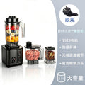wall breaker, smoothie machine, for home kitchen meat grinder, coffee grinder, blender, large-capacity wall breaker cooking machine