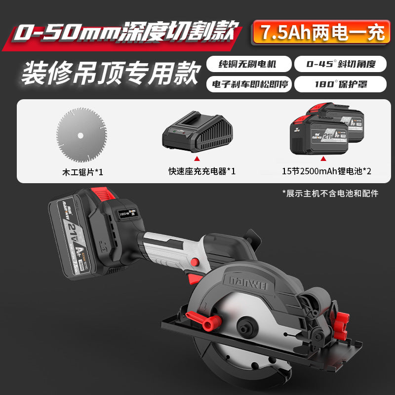 Nanwei 5inch brushless electric circular saw lithium battery rechargeable woodworking satchel electric saw marble machine cutting machine circular saw wholesale