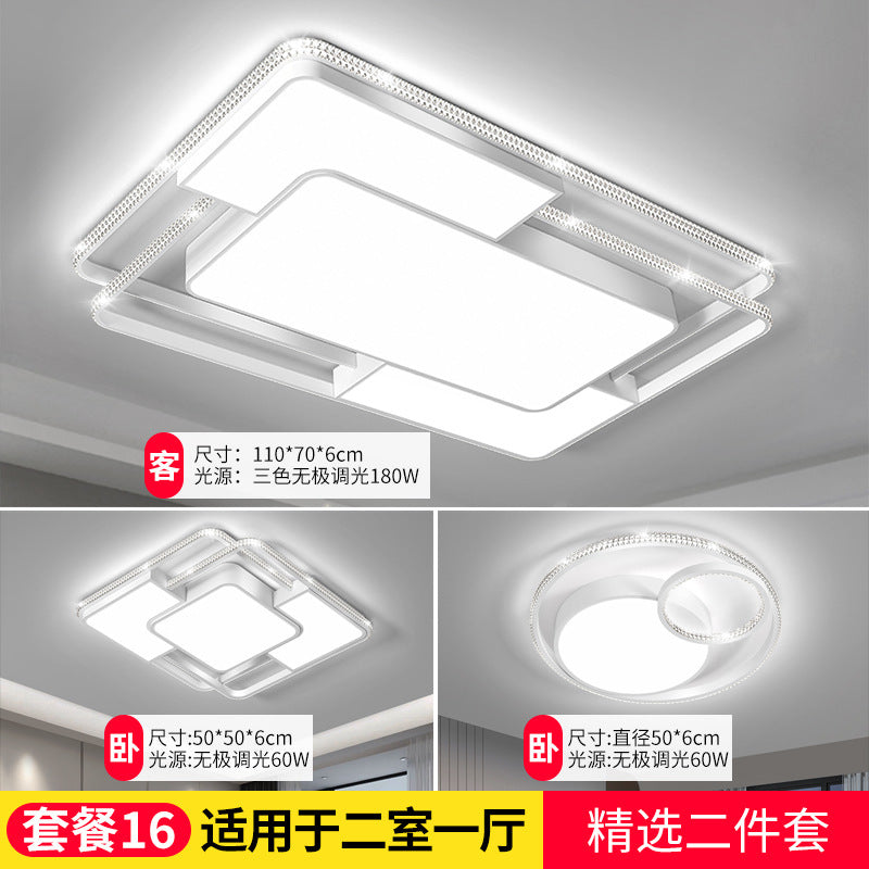 Living room light modern simple atmosphere led ceiling light bedroom dining room chandelier Zhongshan lighting combination whole house package