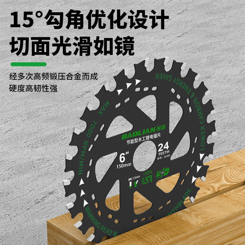 Baolian ultra-thin lithium battery saw blade woodworking alternating tooth 5/5.5/6 inch cutting machine lithium circular saw blade energy saving type