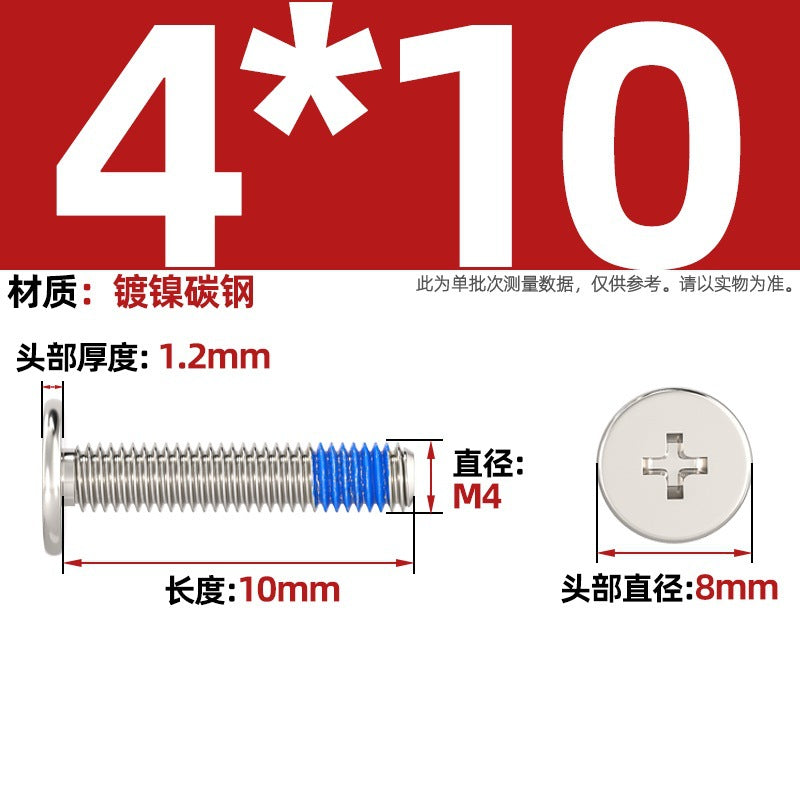 Carbon steel nickel-plated black thin head flat head cross dispensing anti-loosening and shock-proof gluing point blue glue screw