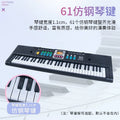 Children's electronic keyboard, 61 keys, multifunctional with microphone, black beginner toy, playable piano with power cord