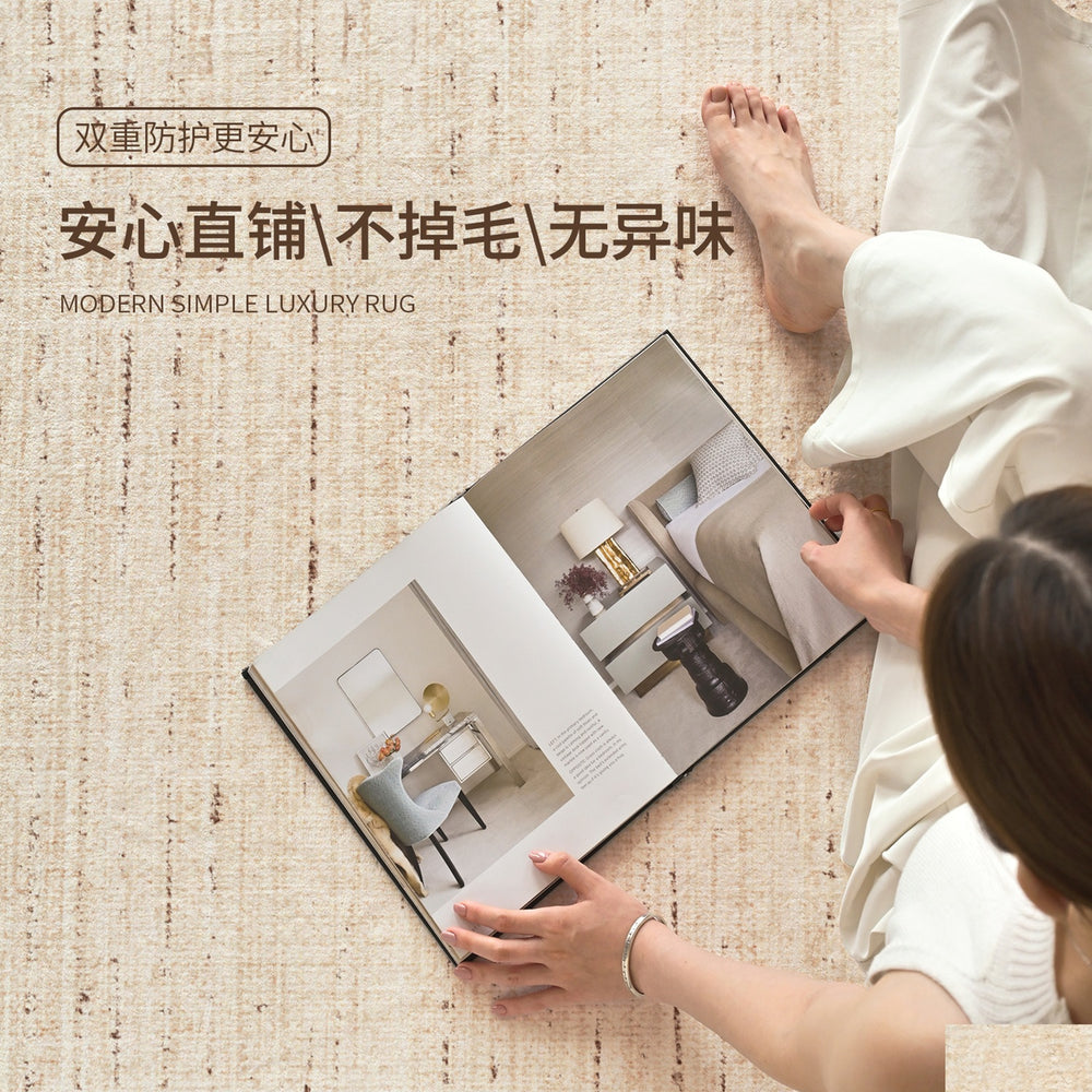 Carpet living room new cream wabi-sabi style no-wash and wipeable solid wood solid color floor mat large area full bedroom carpet