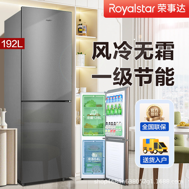 【brand new & authentic】royalstar refrigerator - double door, dual temperature, household, mid-size, air-cooled, frost-free - energy efficient for dorms & rentals