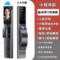 3d face recognition smart lock, anti-theft door fingerprint lock, tuya remote unlocking electronic lock, door password lock - in stock