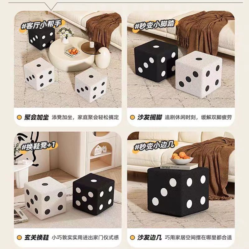 For home door shoe changing stool dice small stool creative stool lambswool living room door foot stool sieve small stool