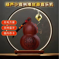 Authentic classic high-end bluetooth speaker - gourd-shaped mini speaker, neck-hanging portable design, supports card playback - t-6696